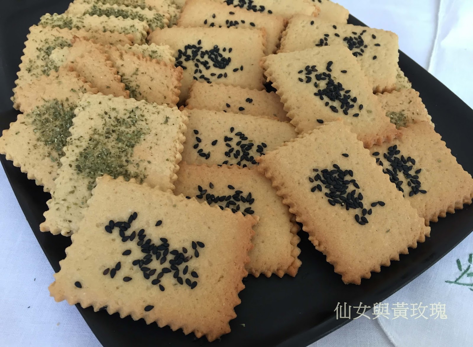 仙女與黃玫瑰 芝麻杏仁海苔煎餅