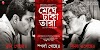 Meghe Dhaka Tara (2013) [HD] - Free Download & Watch Online New Indian Bengali Full Movie