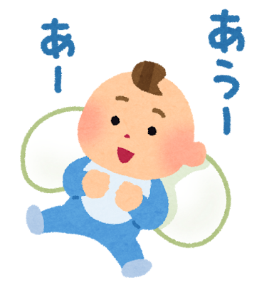 なん語を話す赤ちゃんのイラスト