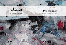 Pronombres / ضَمَائِر