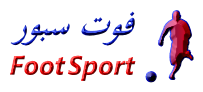 فوت سبور _ Foot Sport