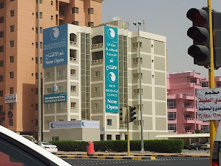 clinic mangaf kuwait