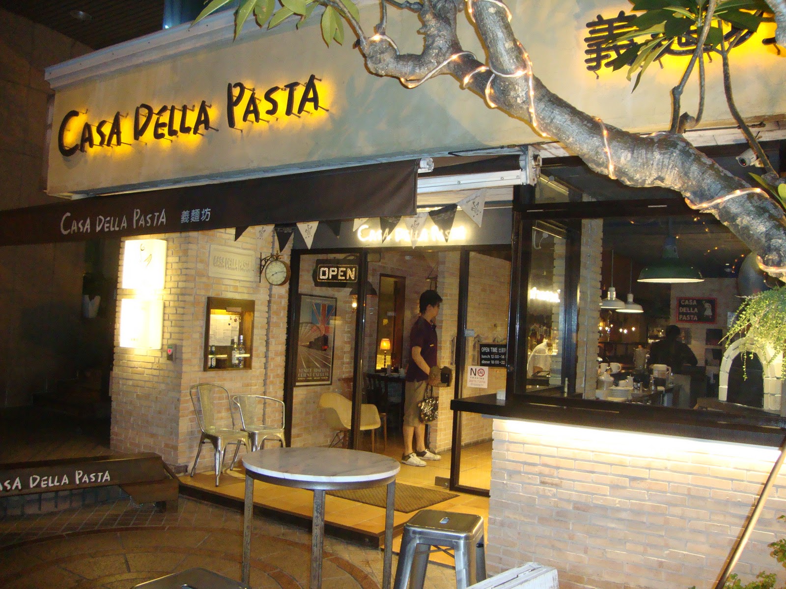 Life and Food in Taiwan Casa della Pasta Italian Restaurant
