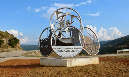 Παπαγιάννης