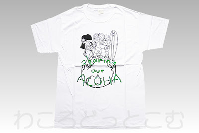 24カラッツサーフ 24karats Surf Tシャツ T Shirt ハワイアン マーケット Hawaiian Market Com