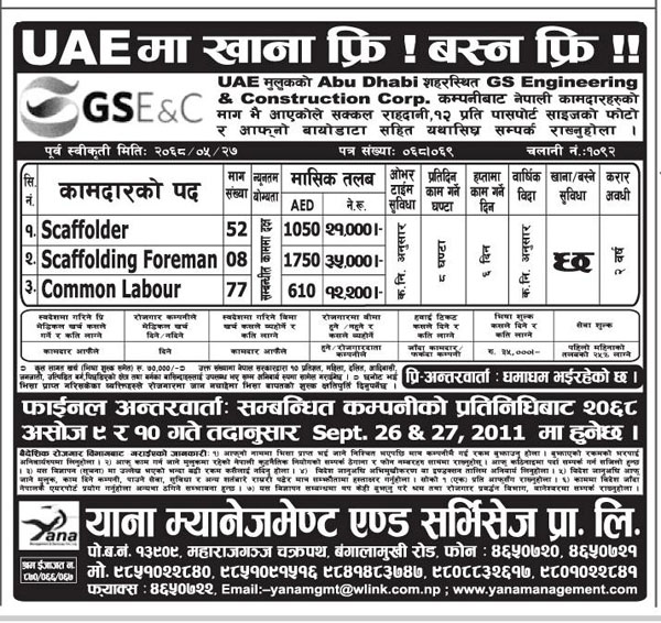 Doosan+engineering+and+construction