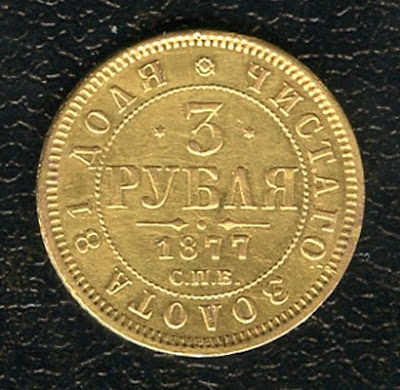 ANTIQUE 3 RUBLES GOLD COIN