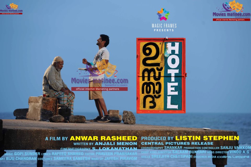 watch ustad hotel malayalam movie with english subtitles