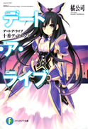 http://1.bp.blogspot.com/-KXk4dDDHVYs/UET_ZozEGtI/AAAAAAAASHA/pSdC62Xdrdk/s1600/DAL_Vol1.png
