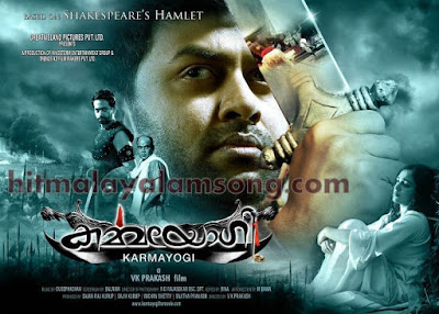 Malayalam Movie Ayushkalam Mounam Swaramayi Song Downloadmp3