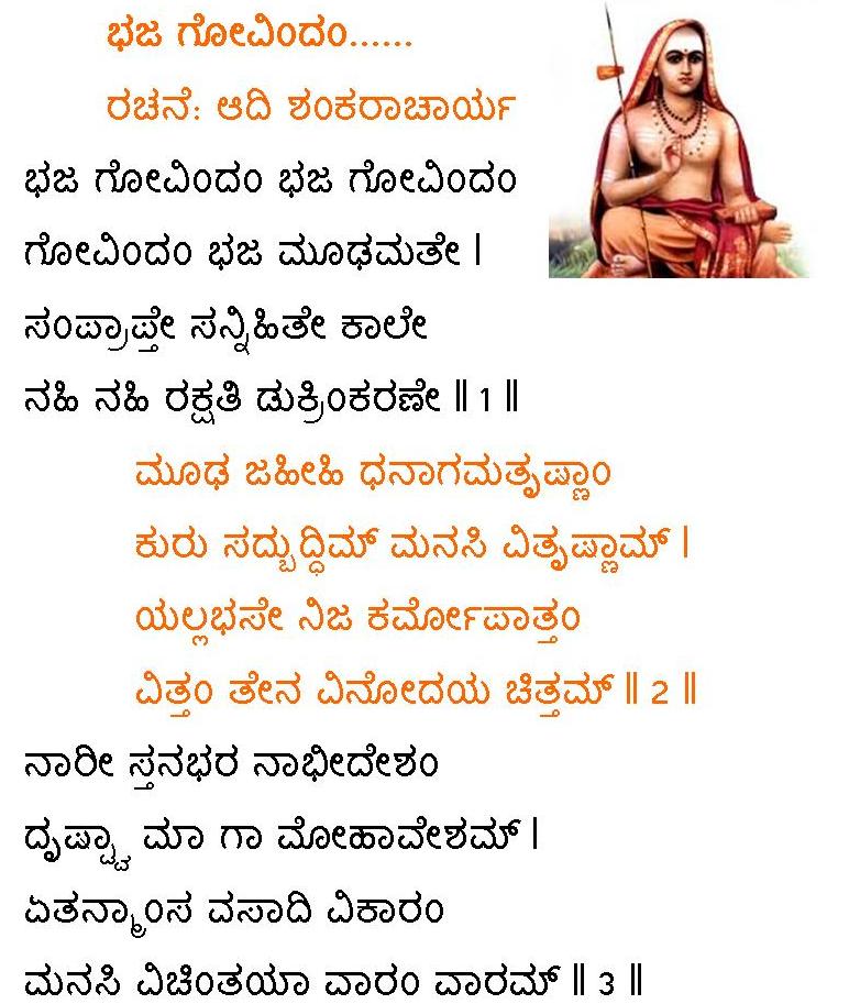 meaning of dating in telugu What does it mean when you are dating someone, what is the meaning of dating, dating with girl meaning in tamil, dating meaning in tamil, dating meaning in kannada, dieting meaning in telugu, blind date meaning in telugu, dating meaning in hindi,. meaning of dating in telugu What does it mean when you are dating someone, what is the meaning of dating, dating with girl meaning in tamil, dating meaning in tamil, dating meaning in kannada, dieting meaning in telugu, blind date meaning in telugu, dating meaning in hindi,.