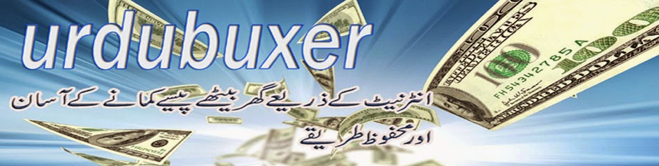make money online tips in urdu