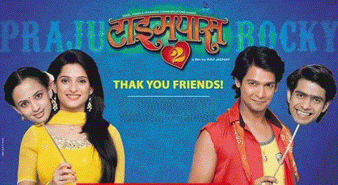 watch marathi movie online