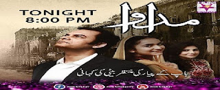 Madawa Episode 21 Hum Sitaray in High Quality 6th October 2015