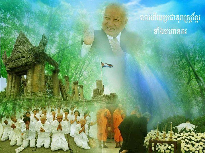To My Beloved King Father, N. Sihanouk. May Your Majesty Rest In Peace