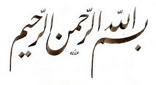 Contoh Khat Farisi ~ Kaligrafi Arab