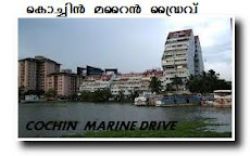 COCHIN MARINE DRIVE