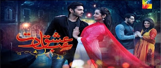 Ishq Ibadat Episode 16 Hum Tv in High Quality 17th August 2015