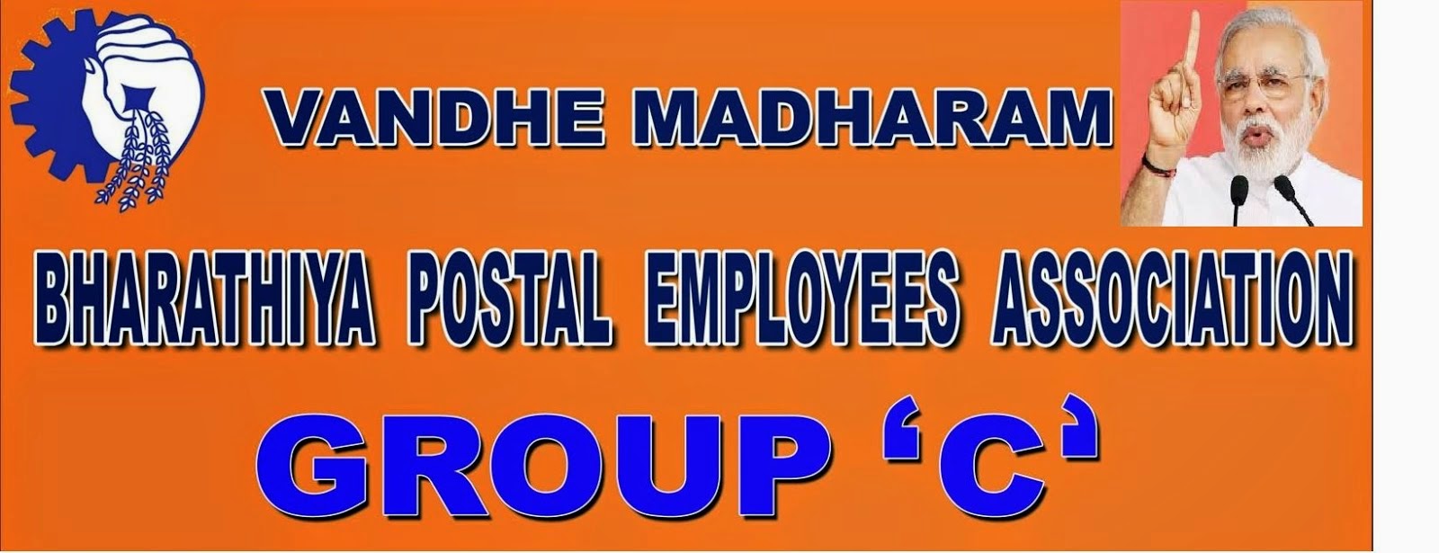  Bharathiya Postal Employees Association