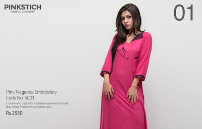 Casual Wear | Pinkstich Summer Collection 2013