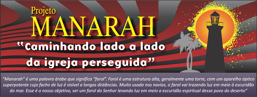 MANARAH