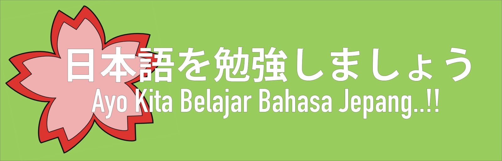 日本語を勉強しましょう