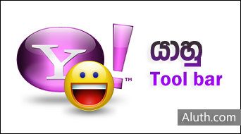http://www.aluth.com/2015/11/best-yahoo-toolbar-to-your-web-browser.html