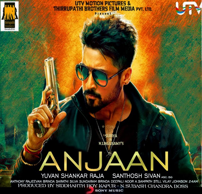 suriya gandhi film songs download suriya gandhi film songs download