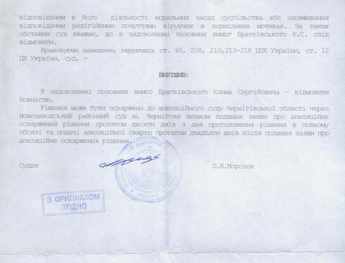 этикетки для олифы образец