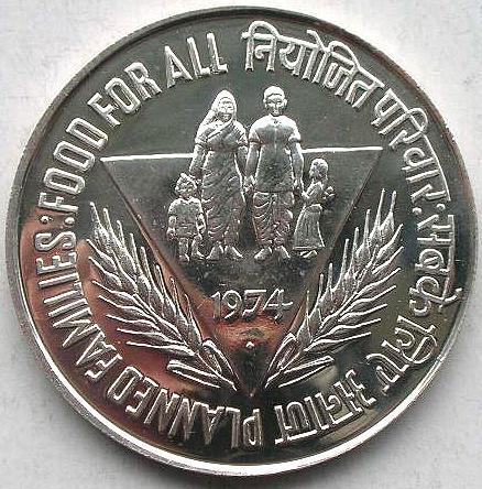 Rupees 50 Coin