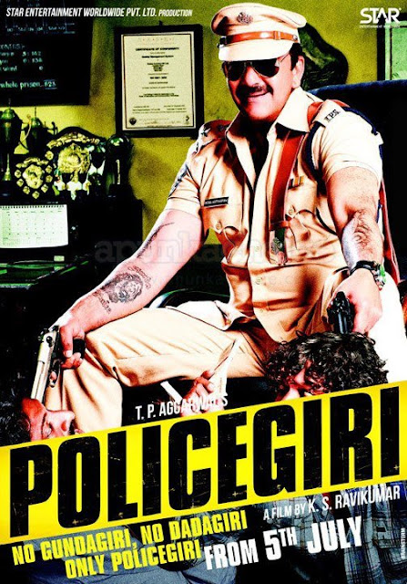 Sanjay Dutts Upcoming 'Policegiri' first look poster