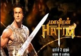 Maaveeran Hatim Serial Tamil