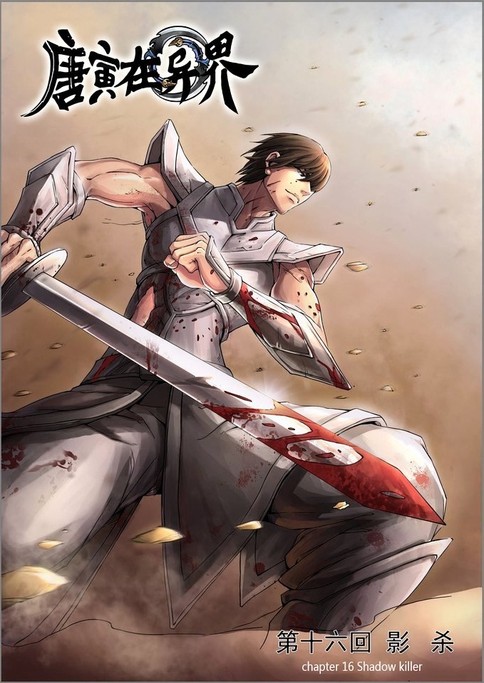 Don S Adventure In Another World Chapter 16 Bahasa Indonesia Testing