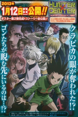 Hunter x Hunter 1: Phantom Rouge - 12 de Janeiro de 2013