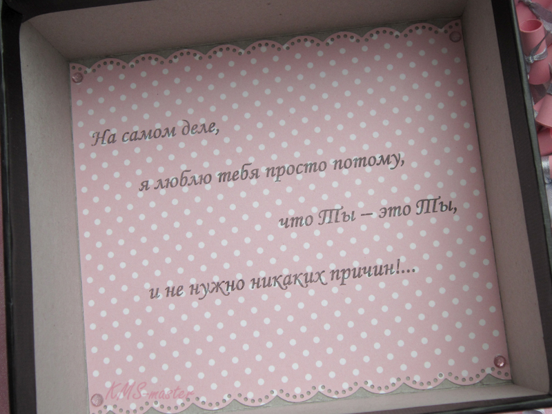 101 причина почему я люблю тебя шаблон 103