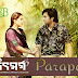 PARAPAR LYRICS - Utshorgo' Telefilm Song | Apurba, Momo