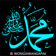 DP BBM Maulid Nabi Muhammad SAW DP BBM Maulid Nabi Muhammad SAW