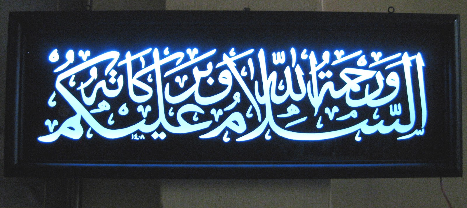 Tulisan Arab Rabbi La Tadzarni Fardan