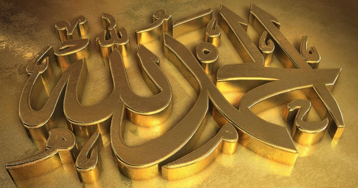 Alhamdulillah Islamic Wallpaper In Golden Color ~ Allah, Islam, Quran,  Wallpapers, Miracles, Ramzan