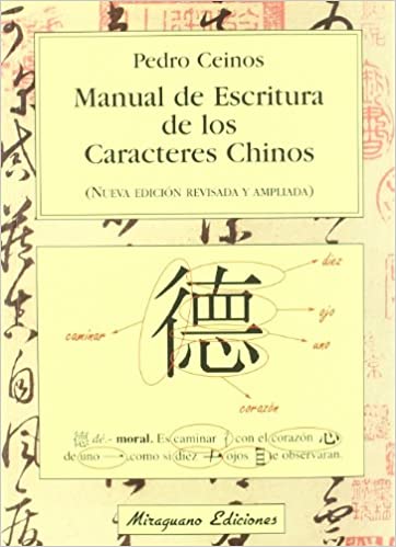 Manual de escritura de los caracteres chinos