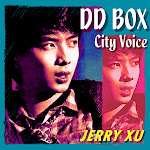 DD BOX JERRY XU音樂頻道 - 徐瑋音樂家族 珍藏海報