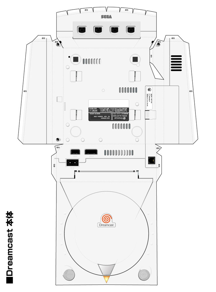 Sega Deamcast Dreamcast+console