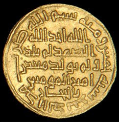 dating islamic coins