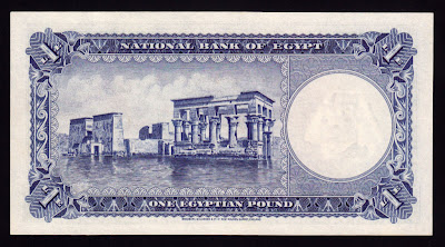 Egypt banknotes Egyptian Pound banknote note bill, Philae Temple of Isis