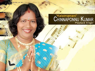 Chinna Ponnu Hit Songs