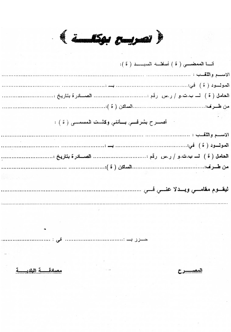 لو سمحتوا اريد نموذج رسالة طلب وظيفة __عاجل