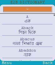 E2b dictionary for android mobile free download pc E2b dictionary for android mobile free download pc