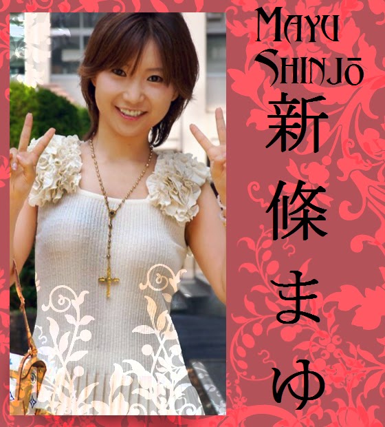 EL RECINTO DEL ALMA MAYU SHINJŌ