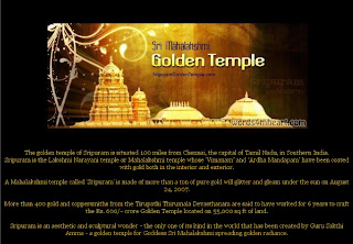 Sripuram Lakshmi Temple