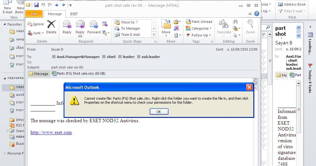 Microsoft Outlook error Cannot create file xxx.xlsx Rightclick the